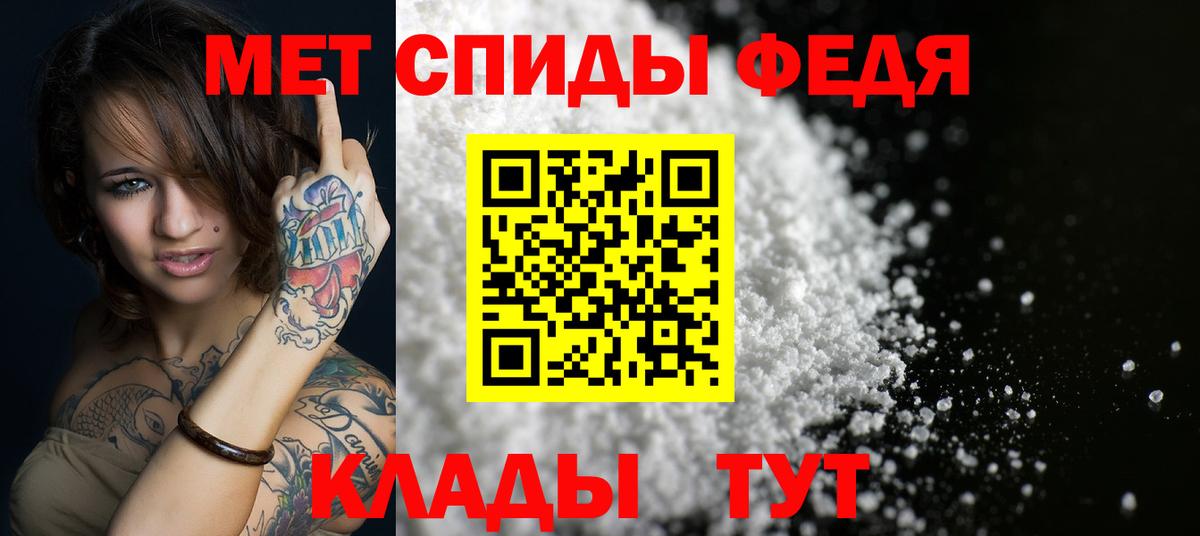 Amphetamine 97% Барабинск