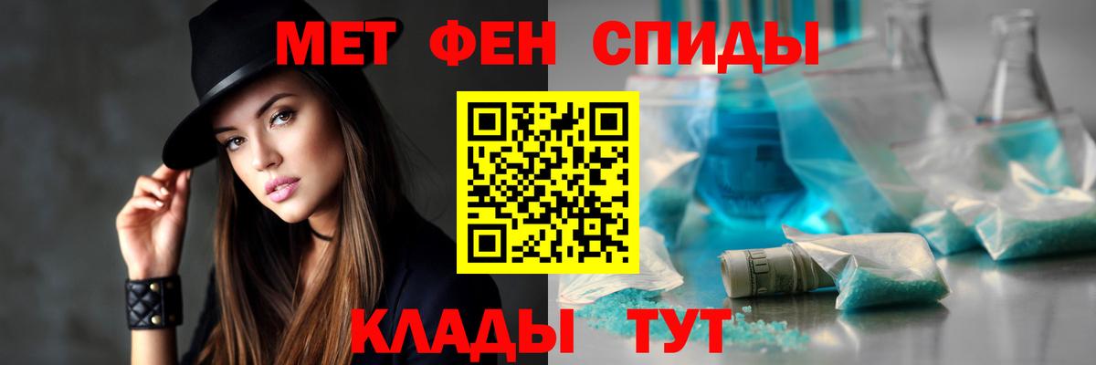 Amphetamine  Вход с VPN  Барабинск  АМФЕТАМИН 97% 