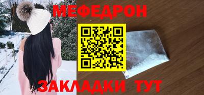 стафф Ипатово