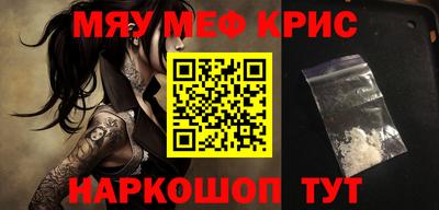 кристаллы Заводоуковск