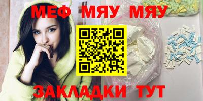 стафф Ипатово