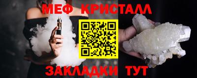 стафф Ипатово