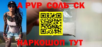 кокс Ирбит
