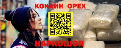 стафф Ипатово