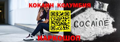 стафф Ипатово