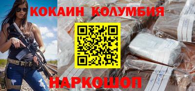 стафф Ипатово