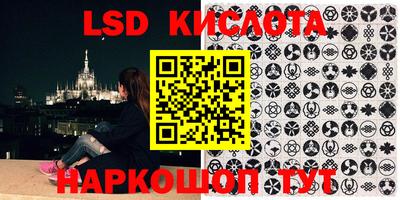 мескалин Жуковский