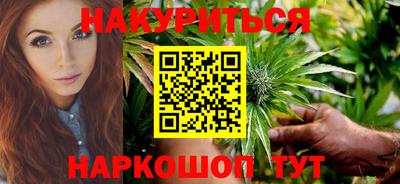 стафф Ипатово