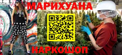 стафф Ипатово