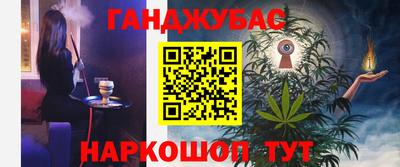 стафф Ипатово