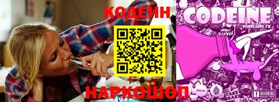 стафф Ипатово