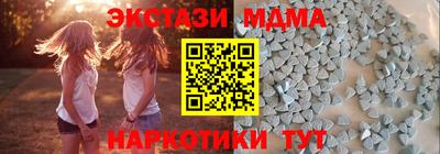 стафф Ипатово