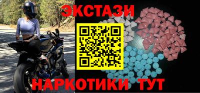стафф Ипатово