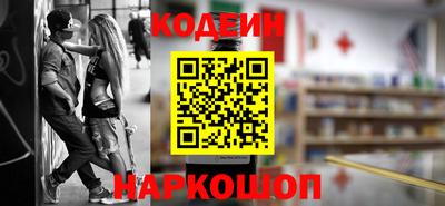 стафф Ипатово