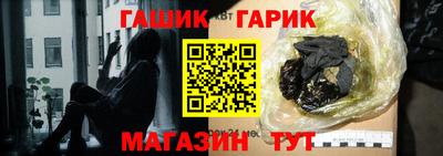 стафф Ипатово