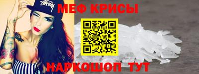 стафф Ипатово