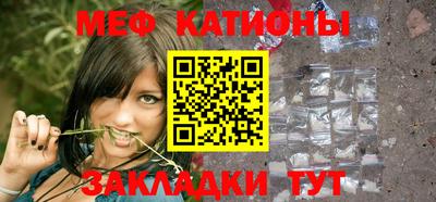 стафф Ипатово