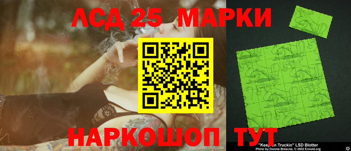 Лсд 25 экстази ecstasy  Вход с VPN  Барабинск 