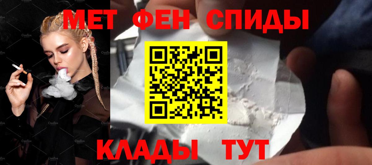 Метамфетамин винт  Метамфетамин винт  Барабинск  Вход с VPN 