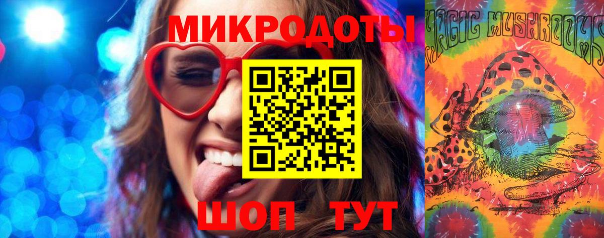 Псилоцибиновые грибы MAGIC MUSHROOMS  Вход с VPN  Галлюциногенные грибы мицелий  Барабинск 