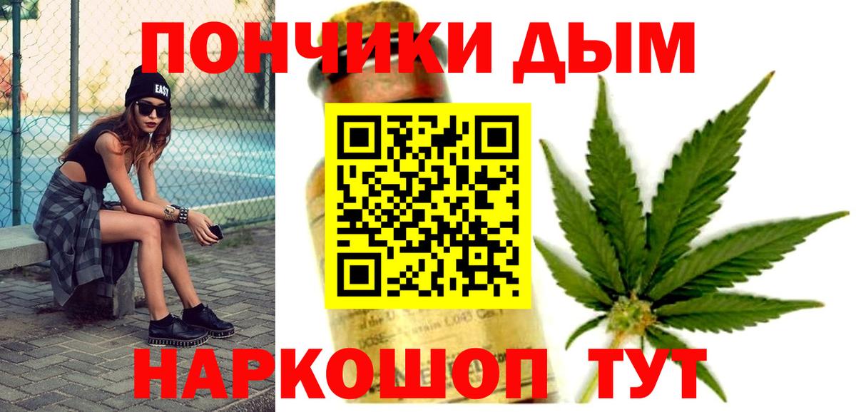 Барабинск  Бошки марихуана индика  Вход с VPN  Конопля MAZAR  МАРИХУАНА семена 