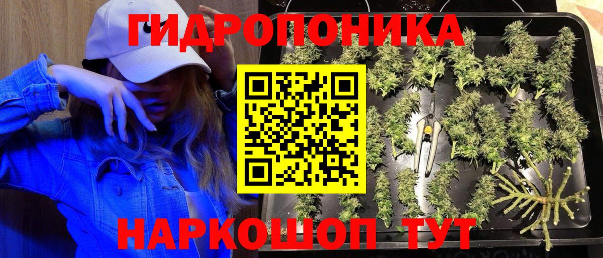 Марихуана AK-47 Барабинск